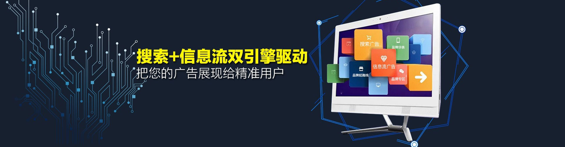 安达竞价推广开户