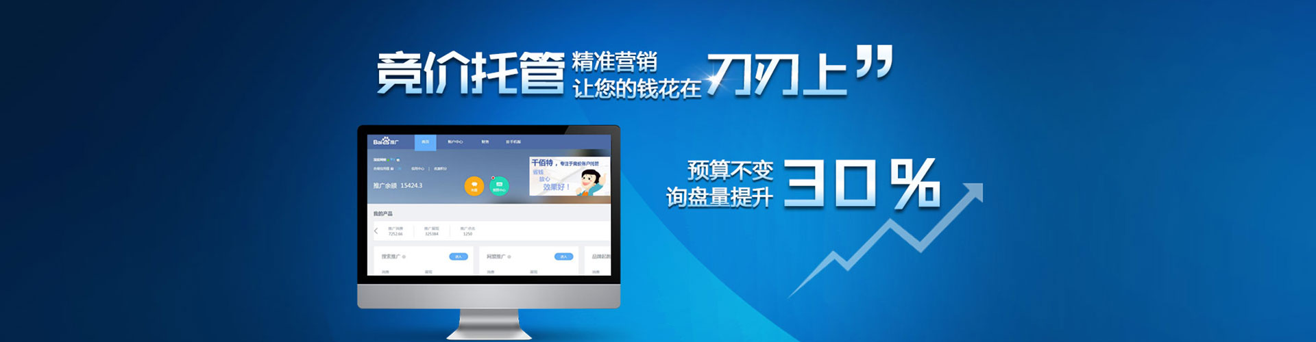安达信息流广告