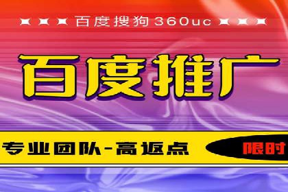 百度竞价数据分析：实战案例与优化策略