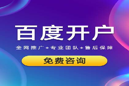 竞品分析在sem竞价推广托管中的应用